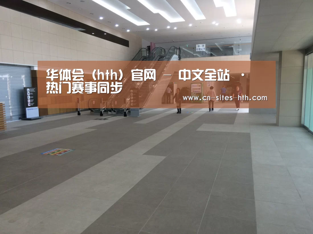 韩国济州岛酒店(图1)