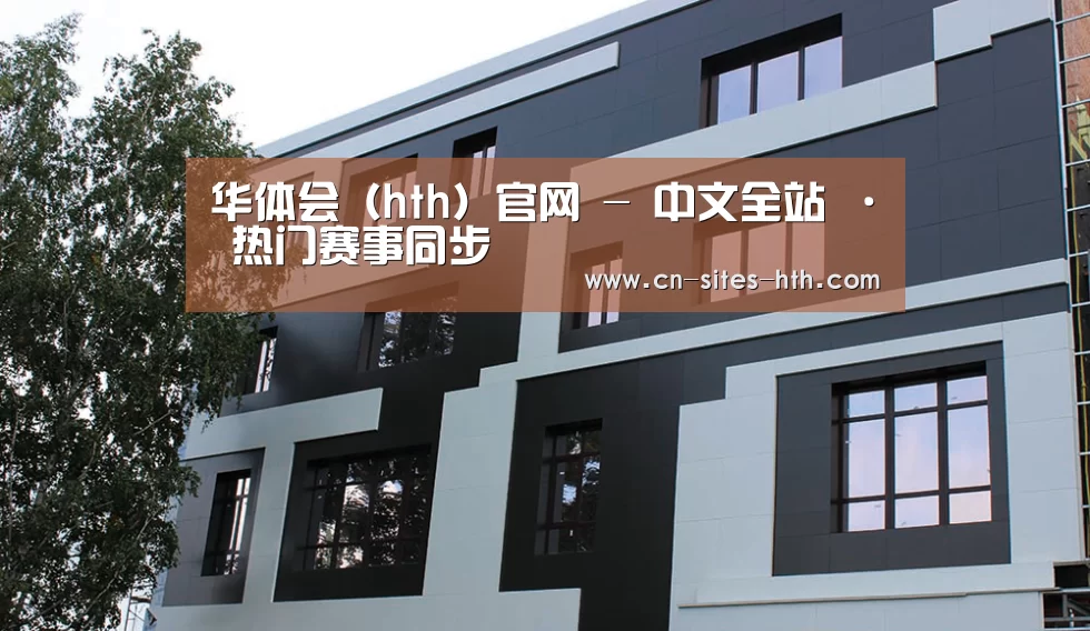 俄罗斯健身中心(图1)