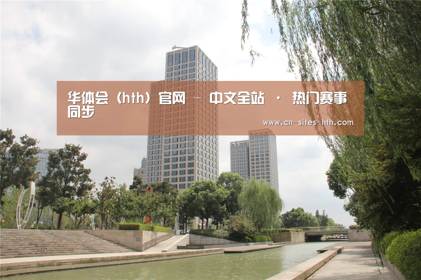 苏州诚品豪宅(图1)