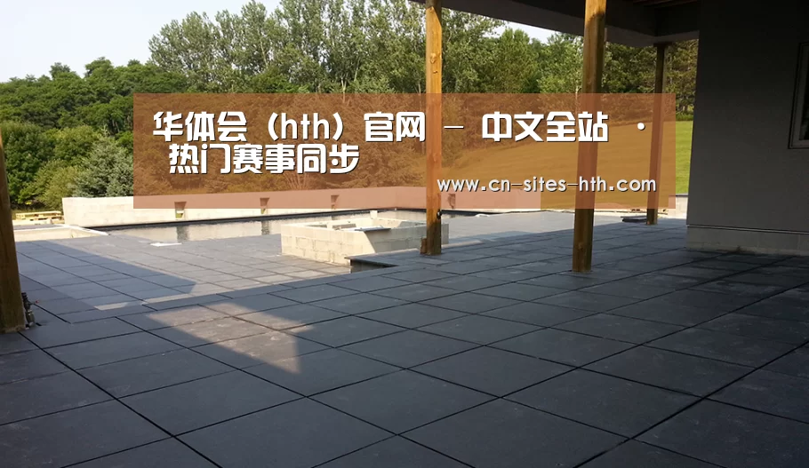 多伦多别墅花园(图2)