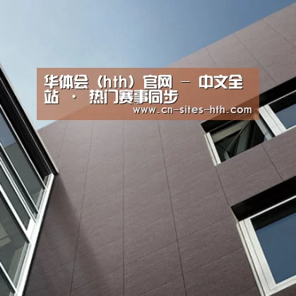 Nextone