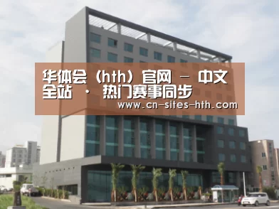 韩国济州岛酒店