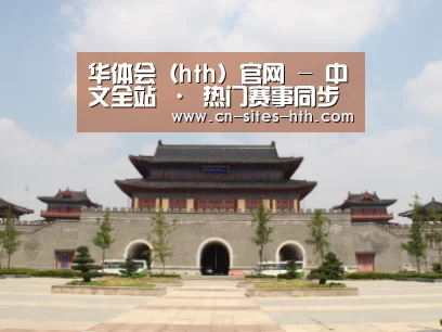 山东沂山国家森林公园