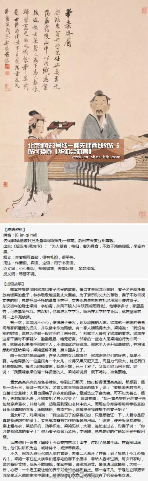 华体会体育