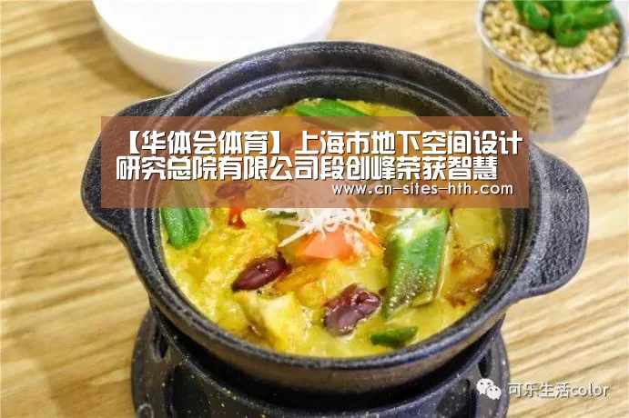 华体会体育