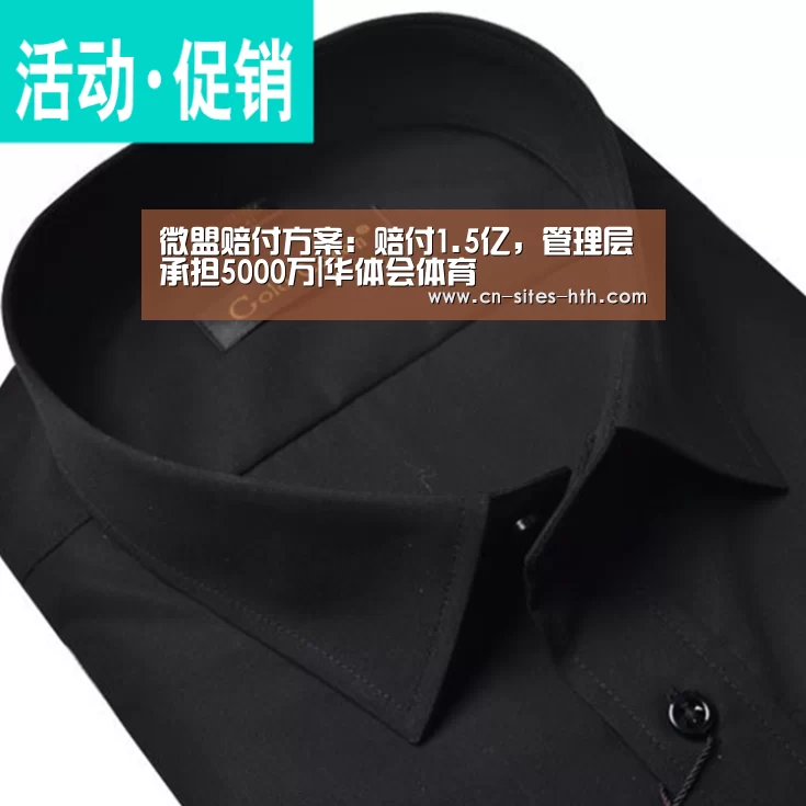 华体会体育