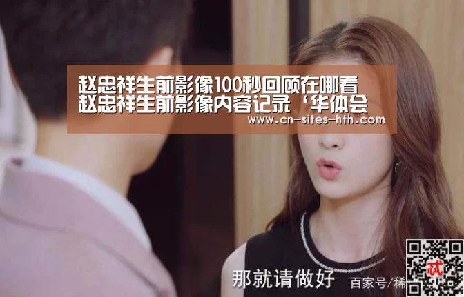 华体会体育
