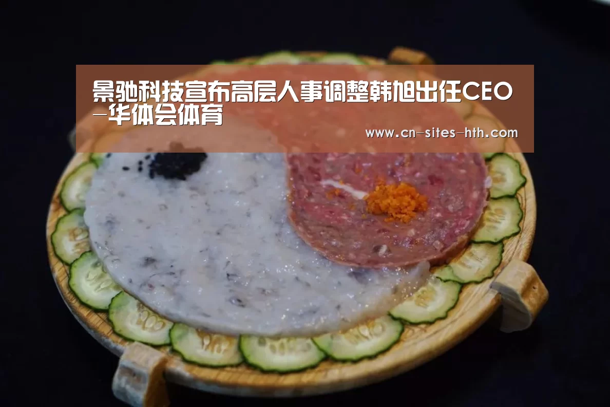 华体会体育