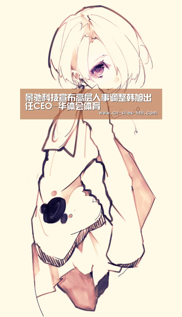 华体会体育