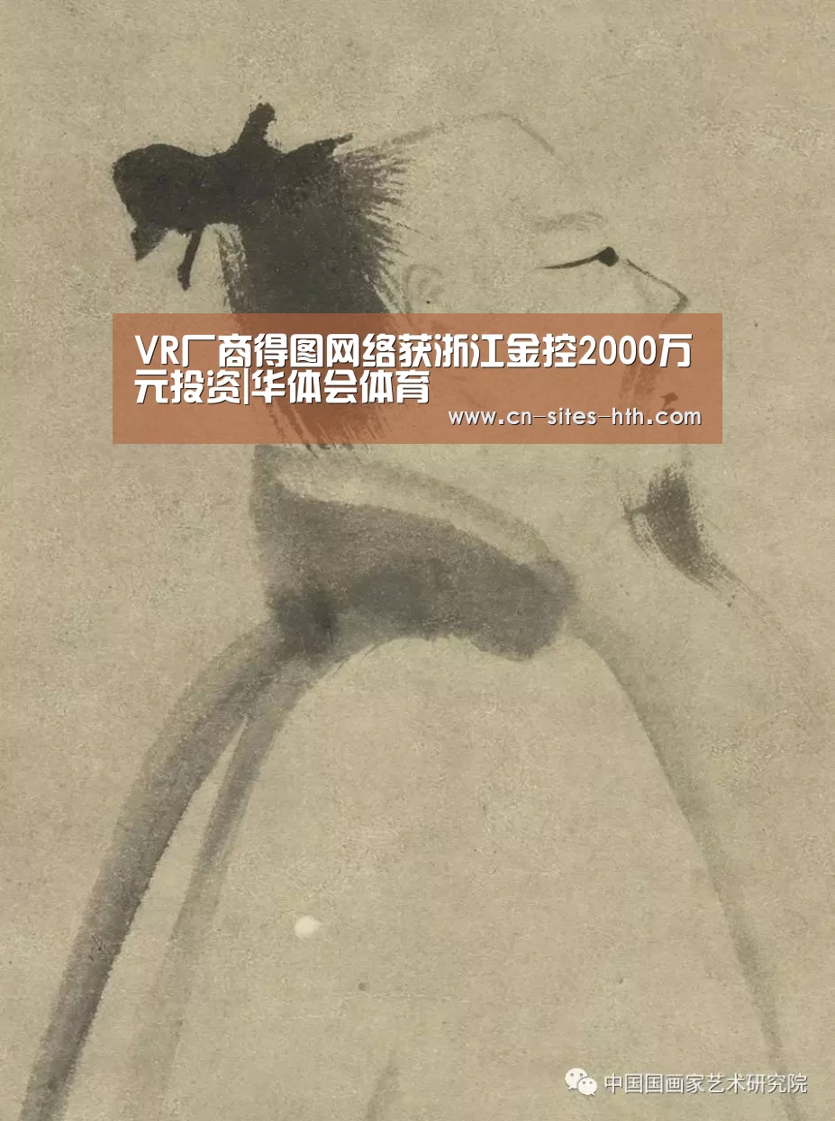 华体会体育
