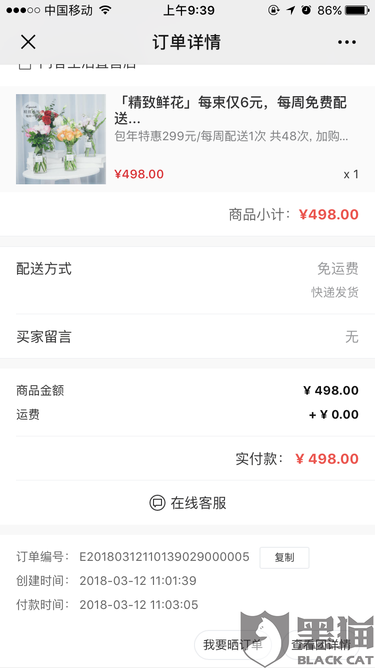 华体会体育