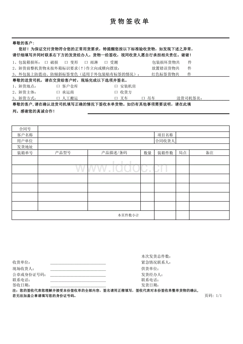 【华体会体育】英国零碳建筑亮相上海设计展