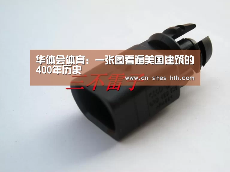华体会体育