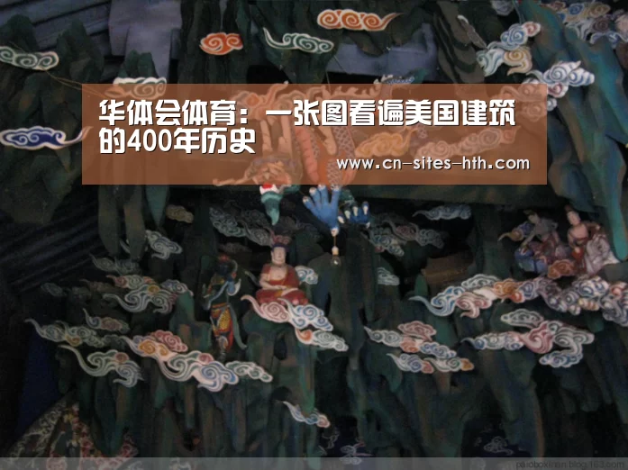华体会体育