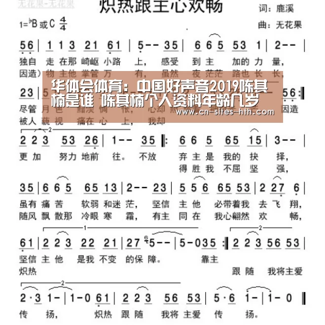 华体会体育