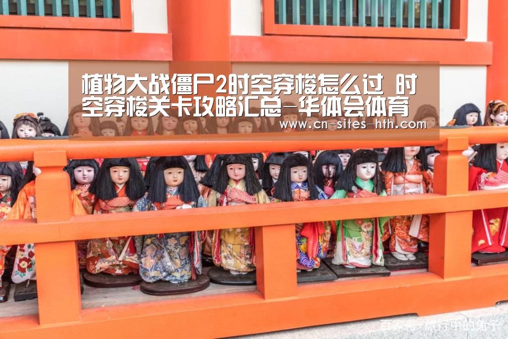 华体会体育