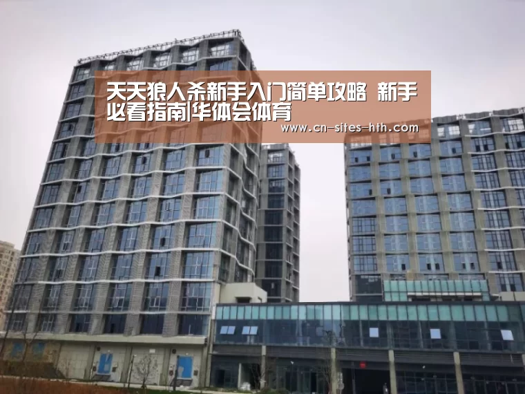 华体会体育