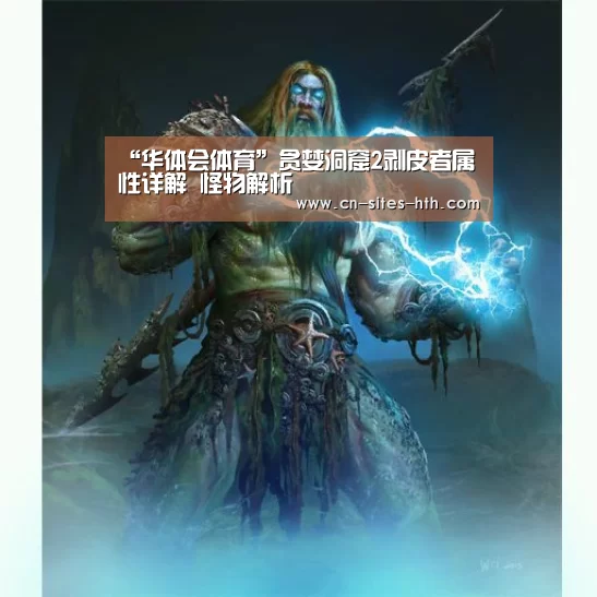 华体会体育