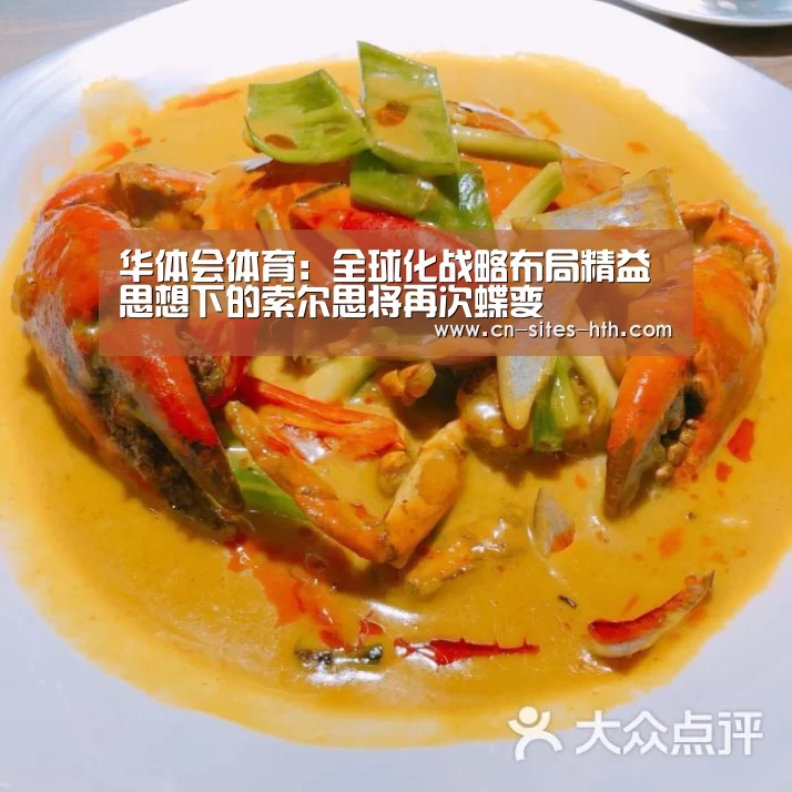华体会体育