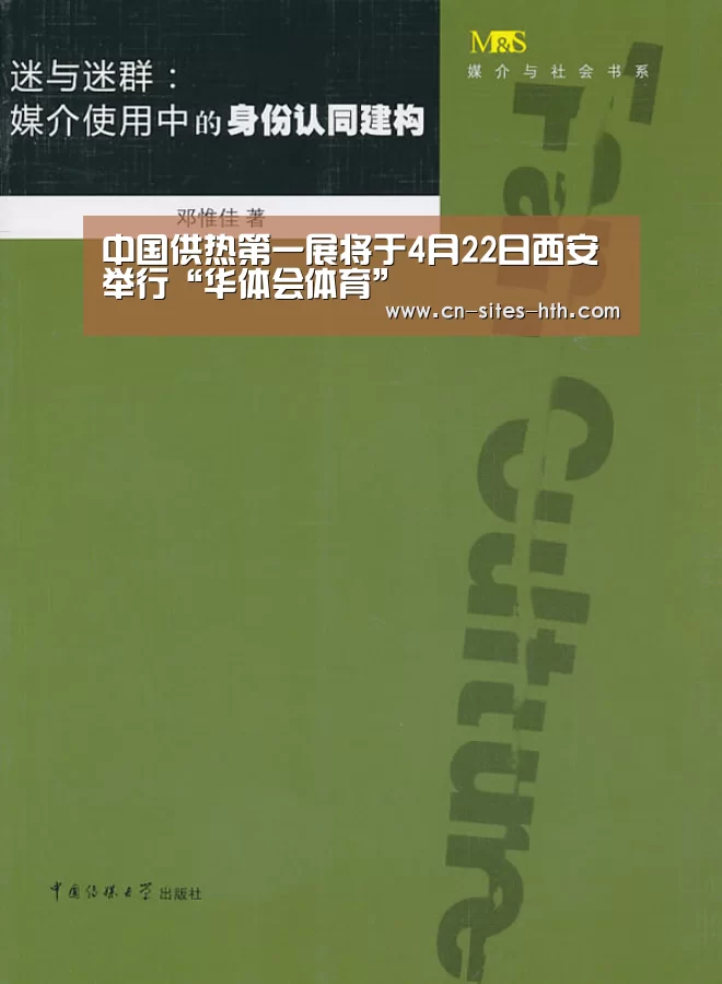 华体会体育