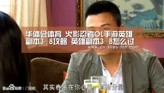 华体会体育