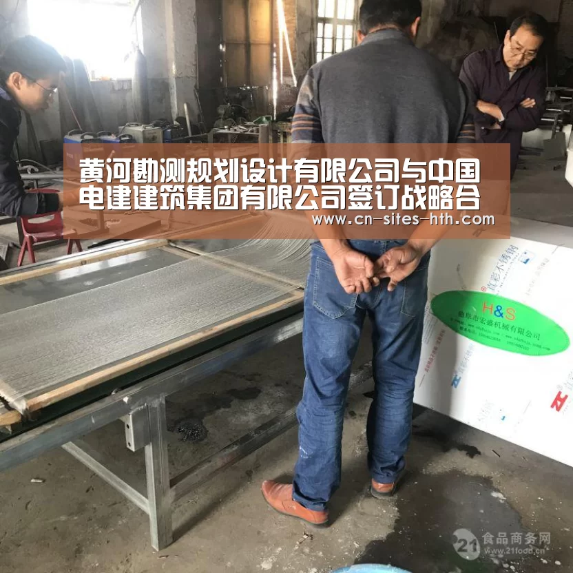 华体会体育
