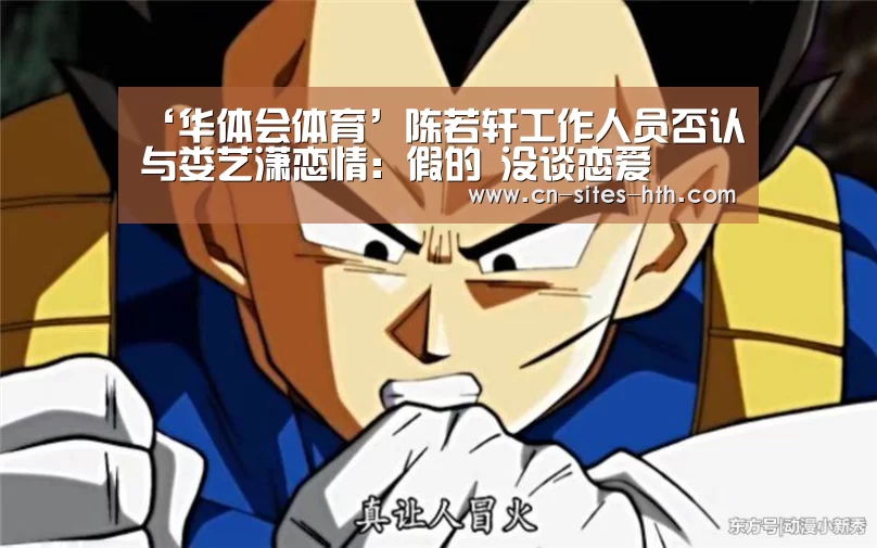 华体会体育