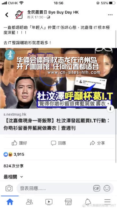 华体会体育
