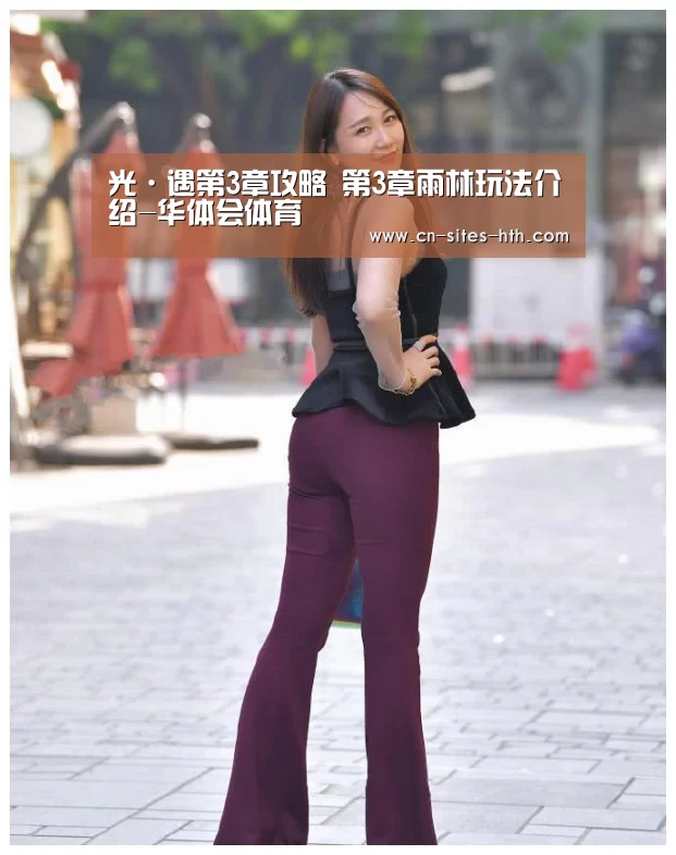 华体会体育