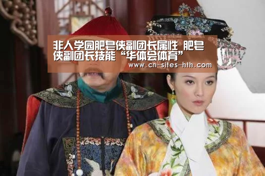华体会体育