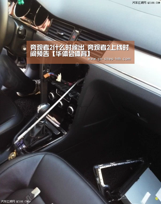 旁观者2什么时候出 旁观者2上线时间预告【华体会体育】